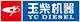 Дизельные генераторы с двигателем Yuchai, серия TY